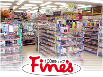 Fine's（ファインズ）