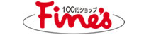 100円ショップ「Fine's（ファインズ）」